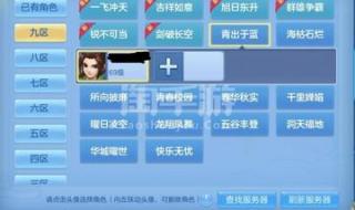 天禅智恒保底多少钱 天禅智恒保底多少钱