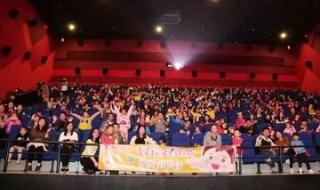 铜陵华谊兄弟电影院