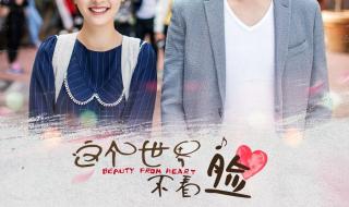 陶小挺是什么电视剧 陶小挺是什么电视剧