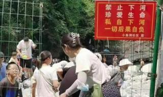 明明是个“野河沟”为何突然泄洪 彭州山洪已致7人死亡