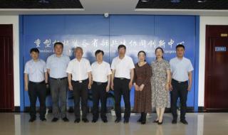 山西太原重型机器厂 山西太原重型机器厂