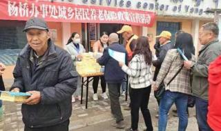 城乡居民养老保险政策