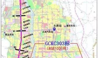 太原地铁2号线线路图