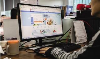 怎样在网上买火车票