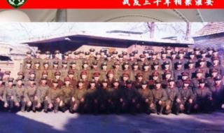 北京卫戍区警卫一师 北京卫戍区警卫一师