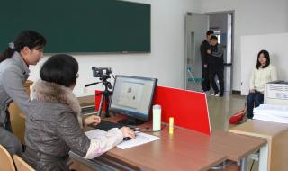 同等学力在职研究生 同等学力在职研究生